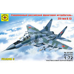 207280 Современный российский фронтовой истребитель тип 9-13